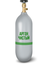 аргон Ar