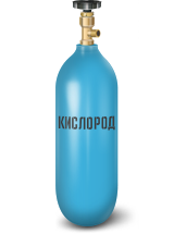 кислород O2